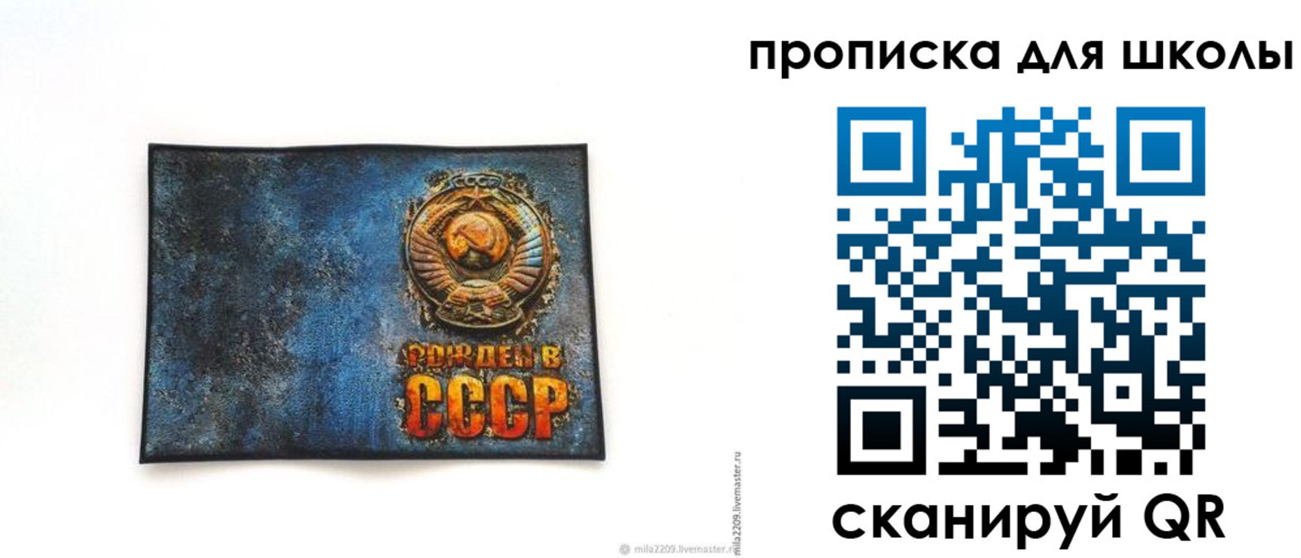 временная регистрация в Асбесте