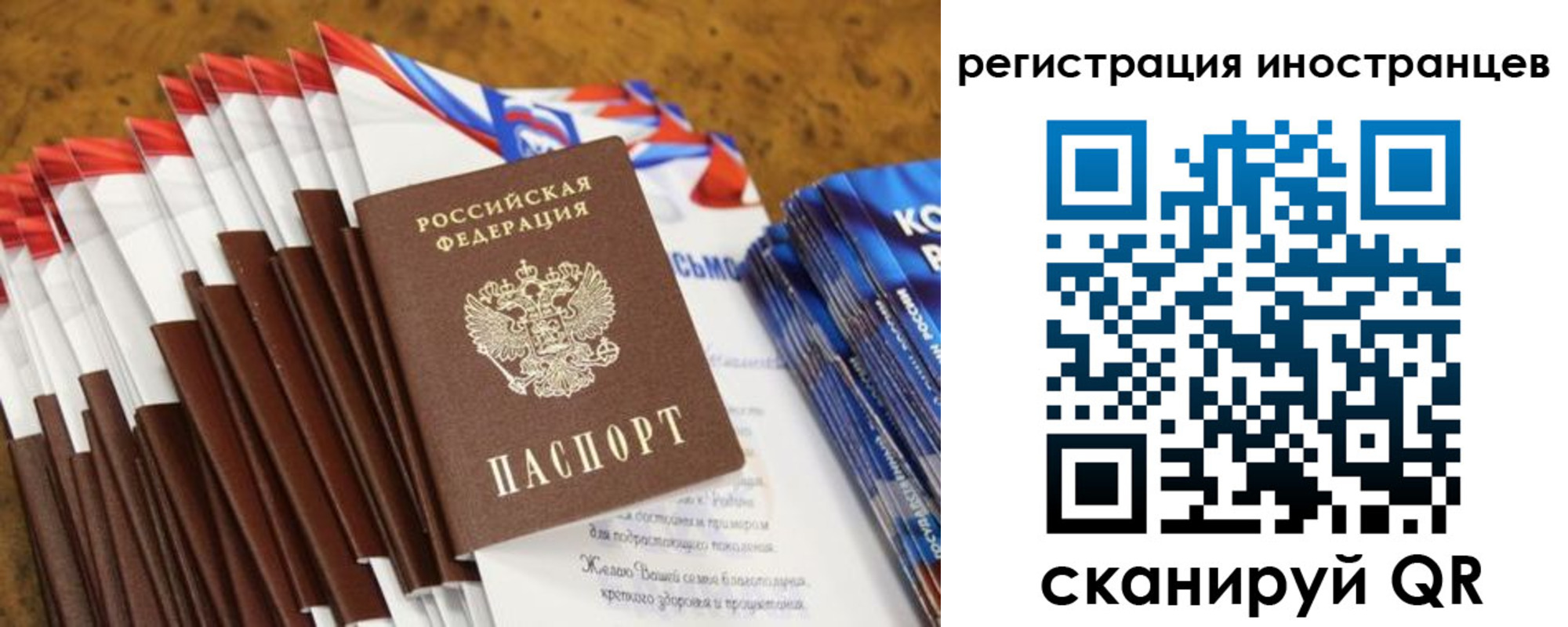 регистрация для школы в Асбесте