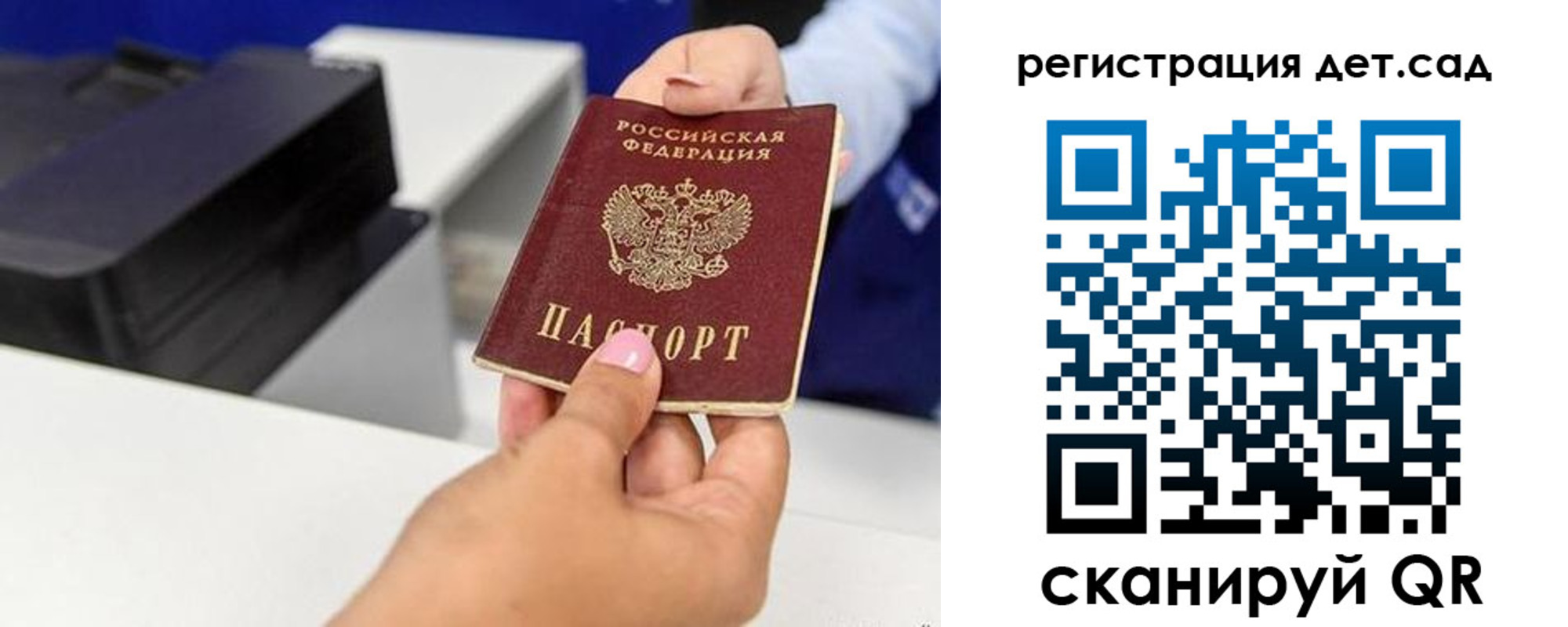 временная регистрация госуслуги в Асбесте