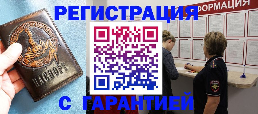 найти адрес прописки в Асбесте