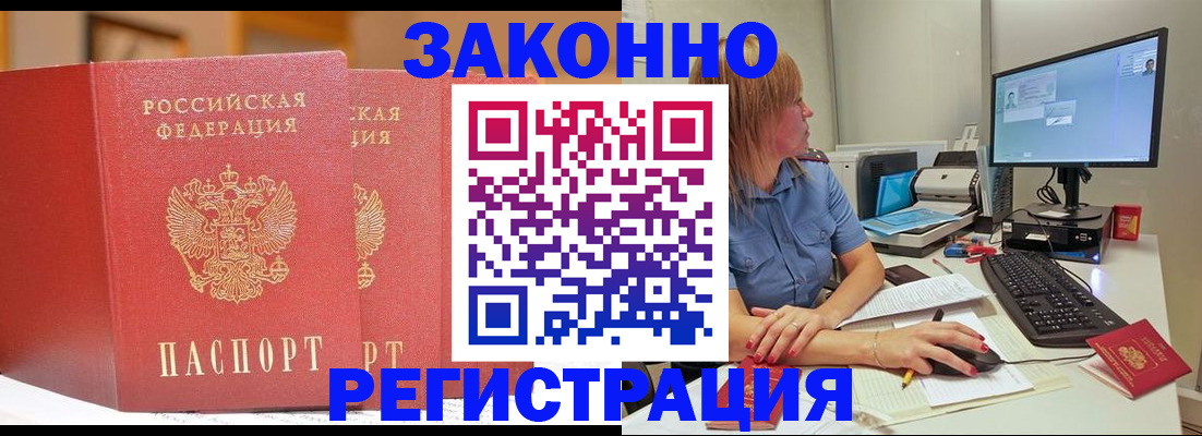 найти адрес прописки в Асбесте