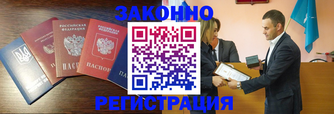 пропишу в квартире в Асбесте